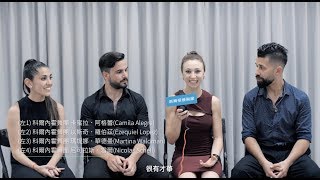 German Cornejo's TANGO AFTER DARK workshop, at the CTBC Arts Festival (Taipei - TAIWAN, 2019)