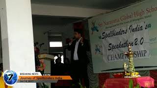 A journey of Spellbinders India