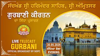 Official SGPC LIVE | Gurbani Kirtan | Sachkhand Sri Harmandir Sahib, Sri Amritsar | 30.05.2026
