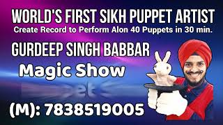 Gurdeep Singh Babbar (M): 7838519005