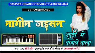 🔊🔊Shadi Me Bajane Wala NAGPURI INSTRUMENT Music 2024🎹Argan Piano Octapad Dj Song___#piano_#octapad