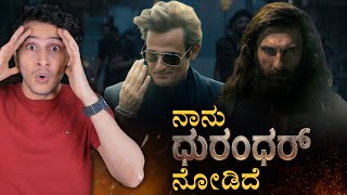 Akshaye Khanna Steals the Show! | Ranveer Singh | Dhurandhar Movie Review | Amar Prasad |Masth Magaa