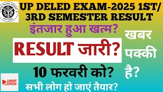 UP DELED EXAM-2025 1ST/3RD SEMESTER RESULT OUT?UPDELED 1ST/3RD SEMESTER RESULT OUT? UPDELED RESULT 