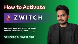 How to Activate Zwitch Payment Gateway: Step-by-Step Guide (2025)