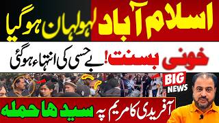 Islamabad Laholuhaan Ho Gia | Behissi Ki Inteha Ho Gai | Afridi Ka Maryam Pe Hamla | News Today