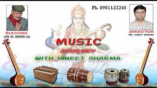 Compositions in Raag Bhairav राग भैरव पर आधारित कुछ बंदिशें