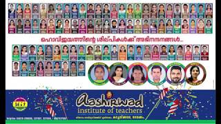 VAIKOM AASHIRWAD I KERALA PSC I MATHS EXAM TIPS I CALENDAR(1) I FIROZKHAN SOORANAD