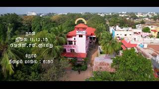 வருடாந்திர கன்வென்ஷன் 2025 | ஜூலை - 11,12,13 | Smyrna AG Church