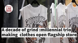 A decade of grind pays off for millennial trio making  clothes open flagship store