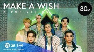 30Min [30분] | 엔시티유(NCT U) - Make A Wish 메이크어위시 (Birthday Song) Lyrics [Han/Rom/Eng]