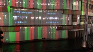 캐널 시티 하카타 분수쇼 Canal City Hakata