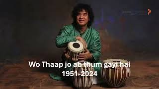 Wo Thaap jo ab thum gayi hai #ZakirHussain #Tabla #RipLegend