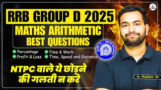 RRB Group D 2025 Best Arithmetic Maths Questions Number by Shubham Sir