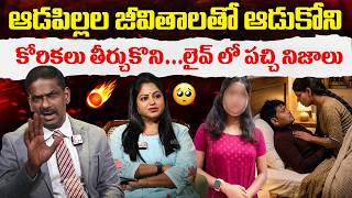 Suman TV Andamaina Jeevitham | Dr. Kalyan Chakravarthy | Anchor Jaya | ‪@Dr.KalyanChakravarthy‬