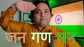National Anthem of India on Violin | Jana Gana Mana | Darshan G Violinist
