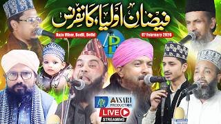 🔴Live- Faizane Auliya Conference | Qari Ruhul Ameen | Shafiqullah Chaturvedi | Tehzeeb Raza | Badli