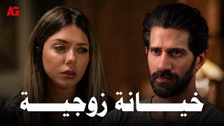 خيانة زوجية 🔥 اكتشف إن مراته بتخونه مع أخوه 😮 لو مكانه هتعمل إيه ؟🤔