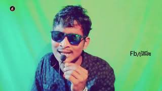 সাপের আনা গোনা / Funnyvideos / Comedy / YouTube Boy Soumitra