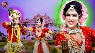झूम उठा वृंदावन | राधे कृष्णा Nonstop Dance Video | #Radha Krishna Jhanki #Dance Viral 2025
