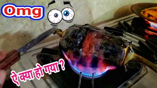 #241  ,ऐ क्या हो गया ये क्या रेसीपी बन गई यार  , Vilage ki recipe बनानेका आसान तरीका , village vlog