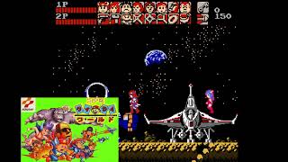 Wai Wai World - Ending [Best of NES OST]