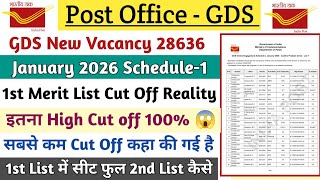 GDS 1st Merit List Cut Off 100% 😱 || सबसे कम Cut off कहा का है || 2nd Merit List कब तक आएगी 