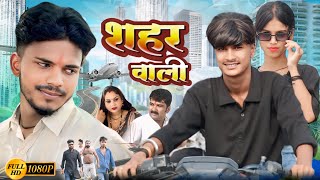 PK film presents comedy video