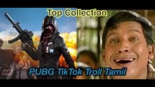 TOP PUBG TIK TOK TROLL | PUBG TICK TOK MARANA COMEDY