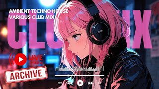 【Archive | LIVE playlist】Chill Techno & House｜Focus • Work • Relux Music｜集中・作業・勉強・心地いい クラブライクな BGM🎧