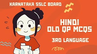 Karnataka SSLC 2024 MCQs - 3rd Language (Hindi) | #sslc #keyanswers #mcq #mcqs #socialscience