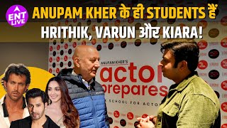 Anupam Kher ने की Newcomers के Challenges पर बात, अब Delhi में करेंगे Actors Train