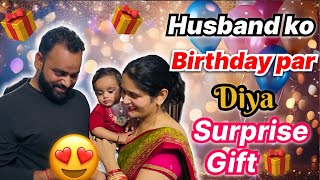 Surprised my husband with a birthday gift 🎁❤️ || Pooja Rajput ||