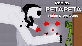 Roblox: PETAPETA in Melon Playground - People Playground