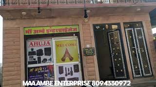 MAA AMBE ENTERPRISE BARMER 🤟 8094330972,7690038026,8739810972