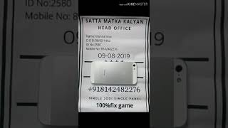 FREE KALYAN 09-08-2019 SATTA MATKA COMPANY CHART CALL THIS HEAD OFFICE NUMBER +91 8142482276 |MATKA|