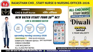 दिवाली धमाका ऑफर New Batch Start For CHO स्टॉफ नर्स और राजस्थान परमानेंट नर्सिंग ऑफिसर।।