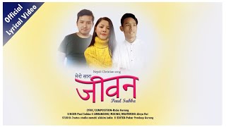 || Nepali Christian Song ||  Mero Sara Jaiwaan ||2021