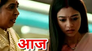 sindoor ki kimat 2 february || क्या है संदूक में  || सिंदूर की कीमत || 3 february sindoor ki kimat