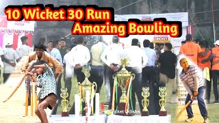 HIGHLIGHTS::AM/NS//PARADEEPGARH VS NUAGARH// AMAZING MATCH//IPL2023//GPL CRICKET ODISHA