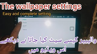 How to change Android multimedia car panel wallpaper