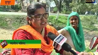 nurpur news