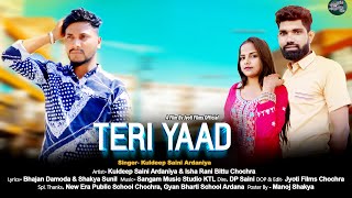 Teri Yaad ( Official Haryanvi Video ) Kuldeep Saini Ardaniya & Isha Rani l Latest Sad Song 2025 l
