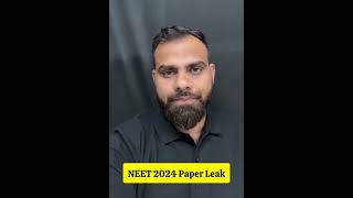 100 % Paper Leak हुआ है 😡 Urgent Message ‼️ #neetscam #neet2024