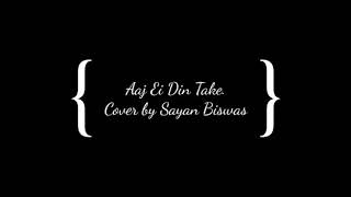 Aaj Ei Din Take/Cover by- Sayan Biswas. Original Version/Kishore Kumar Ji.