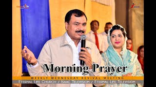 Praise the lord we have very blessed Morning Prayer ||@anwarfazalofficial ||