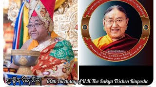 ས་སྐྱ་གོང་མའི་གྱ་སྟོན་ཉིན་མོར། འཛམ་གླིང་ས་ཕྱོགས་གང་སར་བསུ་བ།