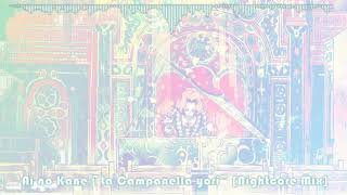 [Nightcore] 愛の鐘 ～ラ・カンパネラより～ (クラシカロイド)