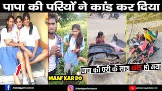 YAMRAJ IS BACK  || यमराज VS Maut Ki Devi 🤣 आज तो उड़कर ही मानेंगी भईया | परियां है या यमराज