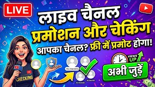 live youtube channel promote Free Free