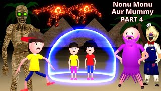 Shaitani Mummy Vs Nonu Monu Aur Baba Part 4 | Gulli Bulli Aur Baba | Desi Comedy Hindi | Cartoon